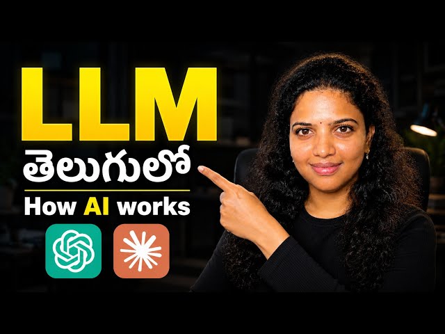 What is LLM? Explained in Telugu| in just 10min