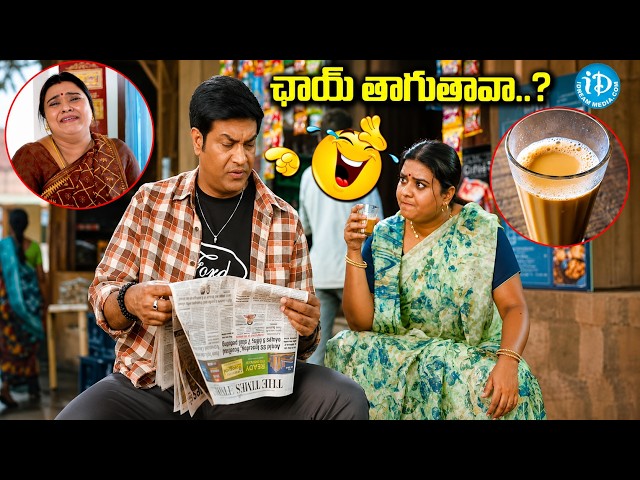 Vennela Kishore Latest Non Stop Comedy Scenes | Telugu Comedy Videos |@iDreamCelebrityMasti