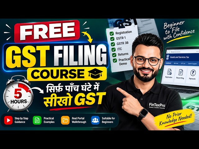 GST Filing Course 2026 | GSTR 1, GSTR 2B, GSTR 3B | ITC, RCM & IMS Explained | 5 Hour Masterclass