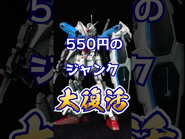 Restoring a $3.50 Junk Old Kit GP01Fb from a Thrift Store… #Shorts