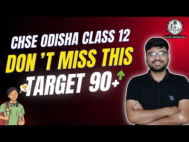 CHSE Odisha Class 12 | +2 second year science | matsci odia | CHSE Hub