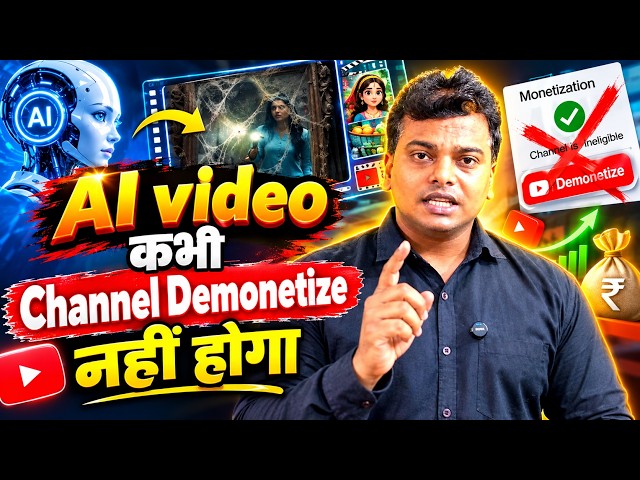AI Video Banane Ka Sahi Tarika | Channel Demonetize Kabhi Nahi Hoga? | YouTube AI Video Live
