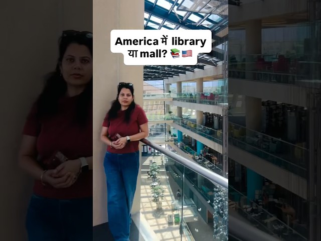 Library in America: और हमारे भारत में लाइब्रेरी #biharlibrary #library
