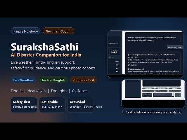 SurakshaSathi Model Submission Video