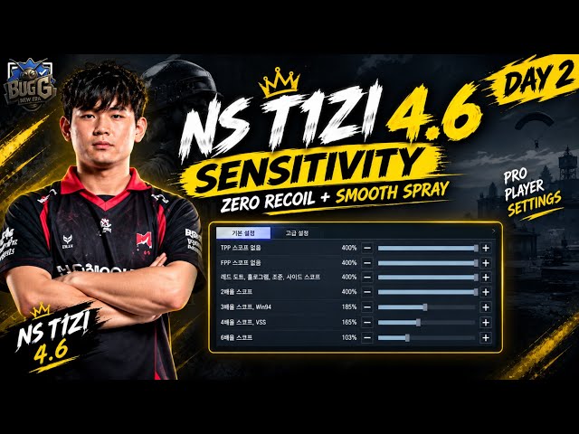 NS T1zi 4.6 Sensitivity 🔥 5 Finger Control Code | Zero Recoil + Smooth Spray | Its BugG 