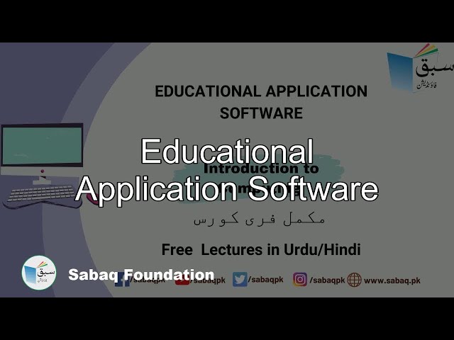 Educational Application Software, Computer Science Lecture | Sabaq.pk
