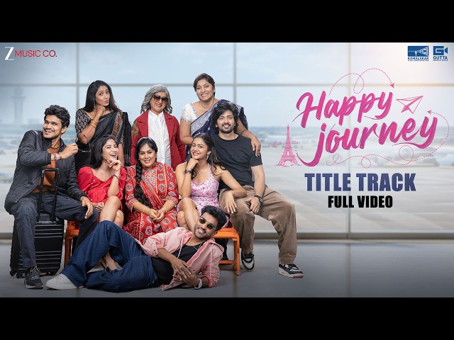 Happy Journey - Title Song | Full Video | Shekar Chandra | Sahithi Chaganti | Annapurna, Aamani