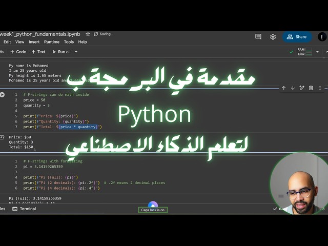 Introduction to Python for Machine Learning بالعربي