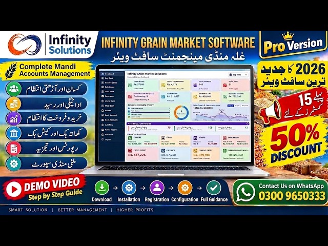 Infinity Grain Market PRO – Complete Installation & Configuration Guide | Full Setup Tutorial