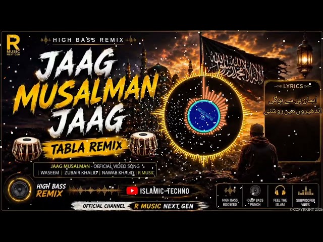 Jaag Muslman Jaag Tabla remix special•|•High bass remix.... #islam #music #Trending #remix #m5
