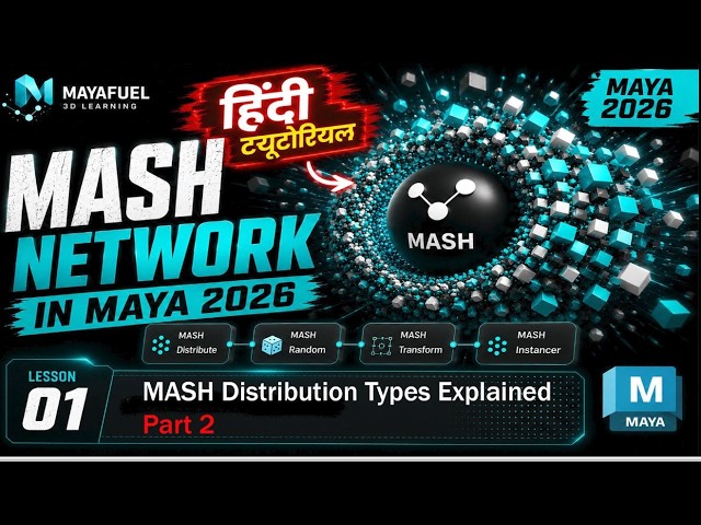 🔥 MASH Distribution Node in Maya 2026 | Part 2 | Hindi Tutorial