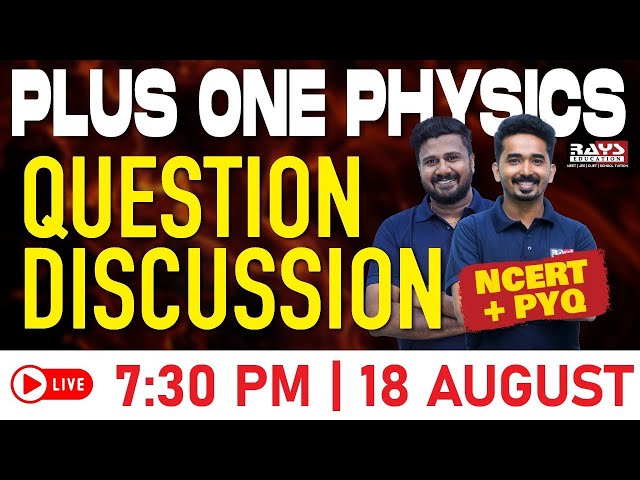 PHYSICS QUESTION DISCUSSION | RAYS PLUS ONE