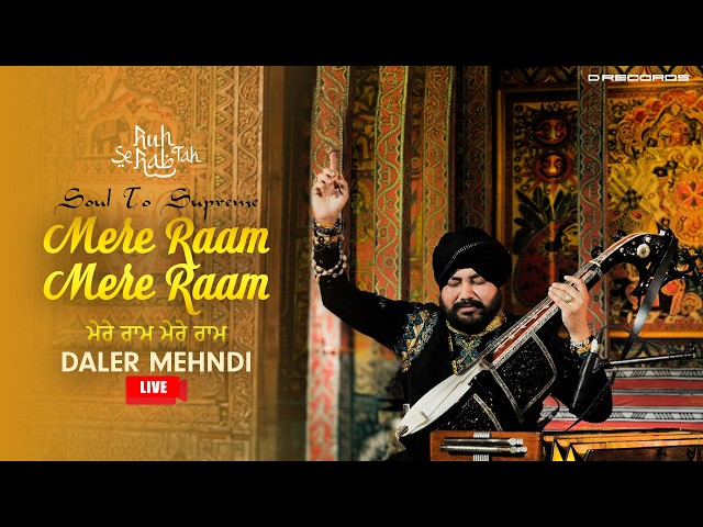 Mere Raam Mere Raam (Live) | Daler Mehndi | Soul To Supreme | Ruh Se Rab Tak | Devotional Song