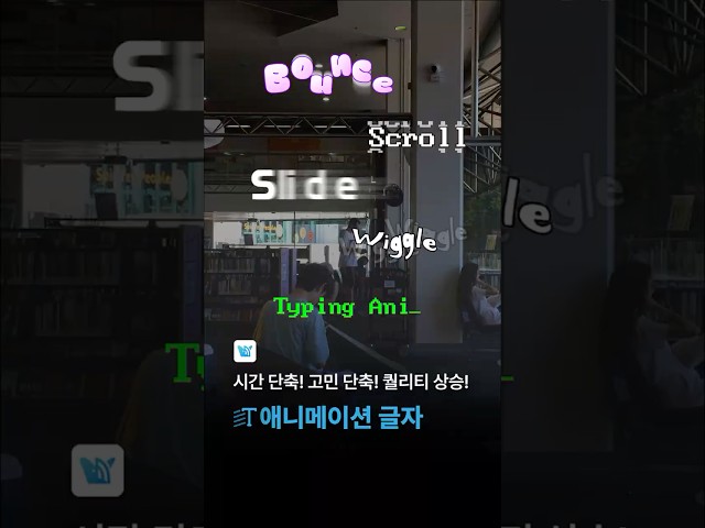글자 하나로 영상 퀄리티 2배 높이는 법⬆️