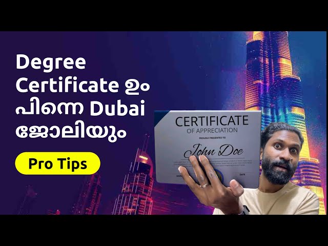 Original Certificates വില ഇല്ലേ? Dubai Job Hunting: Certificate Attestation Benefits Cost Web Diary