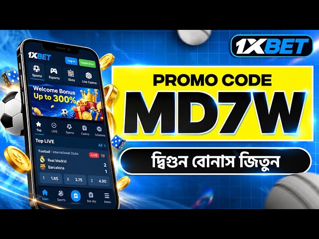 1xbet Promo Code 2026 / Free Boost 1xbet For Registration / How To Create 1xbet Account / 1xbet 2026
