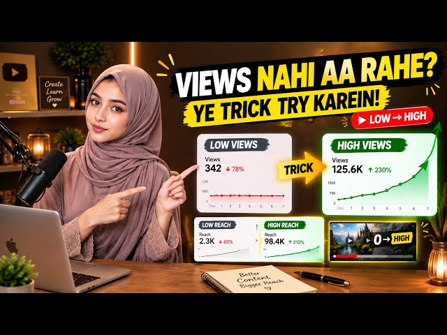 Views Nahi Aa Rahe? 😭 Ye YouTube SEO Trick Try Karein! | How to Get More Views & Go Viral