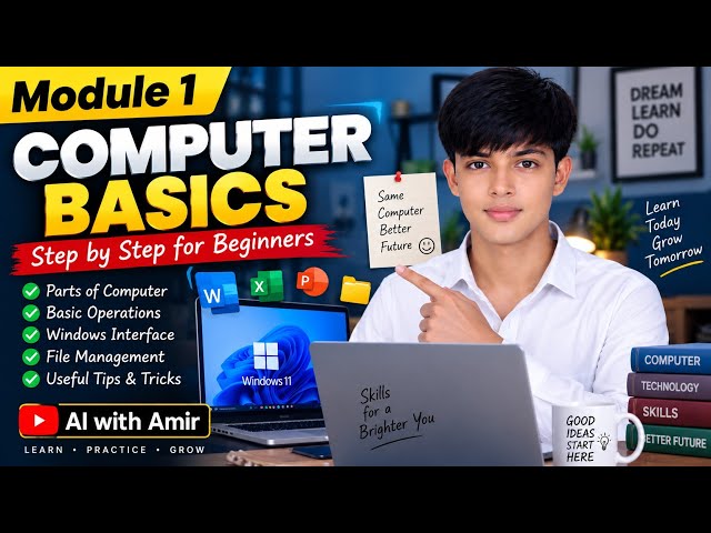 Computer Basics | Module 01 | easy way to understand 