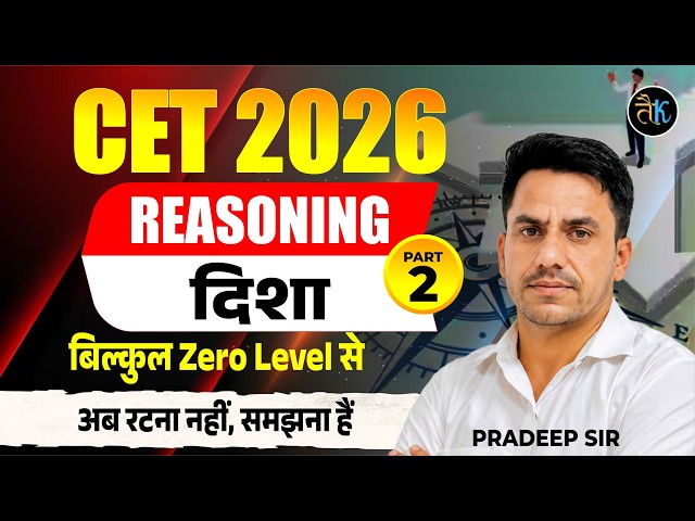 CET 2026 | CET Reasoning Class | Direction 02 Reasoning Important Questions | PRADEEP SIR