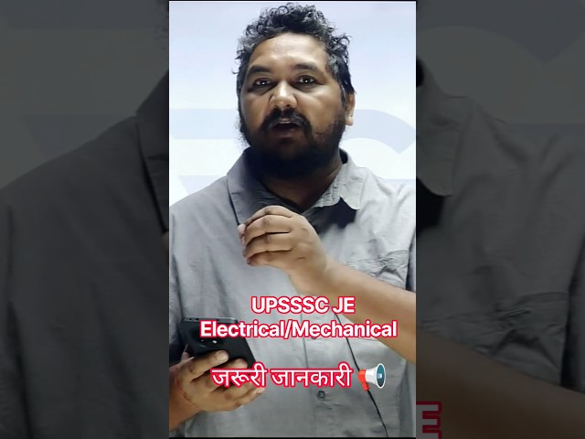 UPSSSC JE Electrical/Mechanical 📢 Important Update