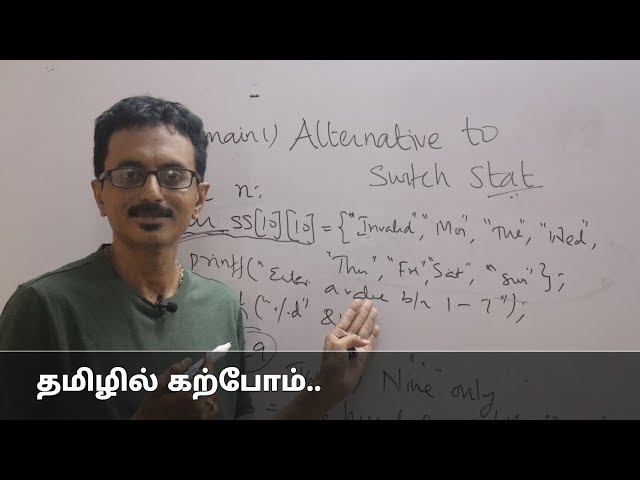 Alternative to switch statement - C basics and short cut
