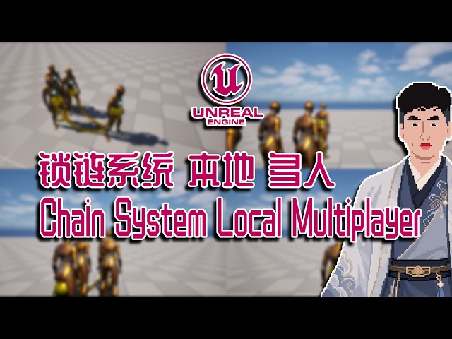 How to Make Chained Together-Like Local Multiplayer in UE5 Using RChain Plugin