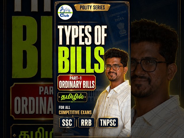 Types of Bills | Part-1 #isro #sscmts #ssccgl