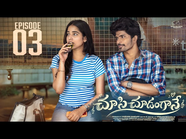 Choosi Chudangane | EP - 3 | Madhan Majji | Manasa Kancharla | Telugu Web Series | Infinitum Media