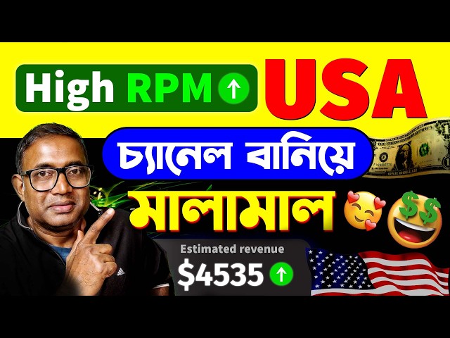 How to make USA Channel with Ai? Free AI Video Generator 2025 | USA Based Ai Video Kaise Banaye