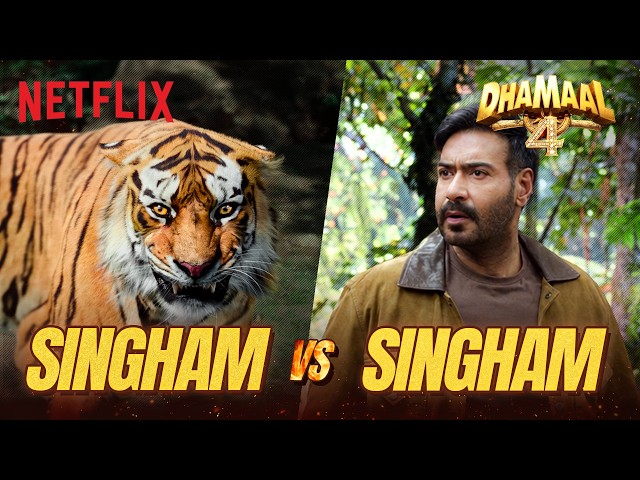 Ajay Devgn’s HILARIOUS Fight Against A Tiger 🐯🤣 Ft. Sanjay Mishra | Dhamaal 4 | Netflix India