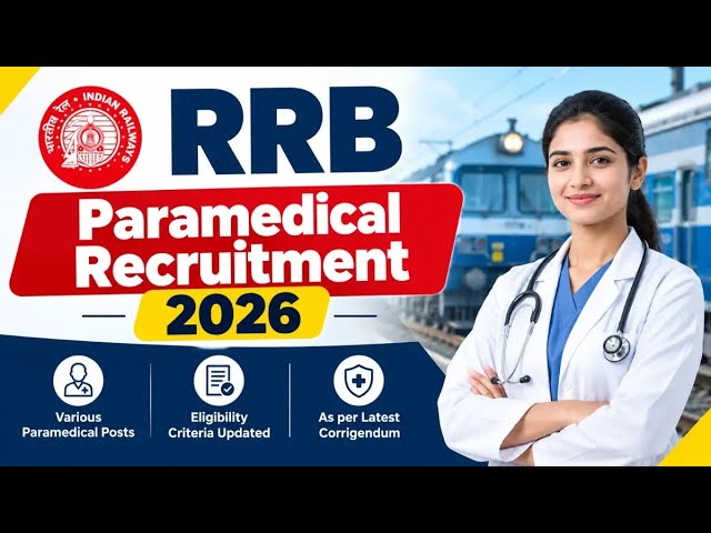 RAILWAY PARAMEDICAL RECRUITMENT 2026| RRB VARIOUS PARAMEDICAL RECRUITMENT 2026 #rrb #paramedical
