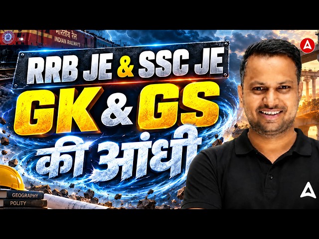 RRB JE/SSC JE 2026 | RRB JE/SSC JE GK/GS PYQs | RRB JE/SSC JE GK/GS Marathon Classes | By Sanjay Sir