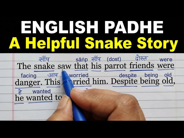 Story - A helpful Snake / English padhna kaise Sikhe / English learning Videos /