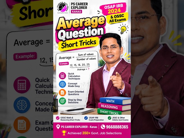 OSAP Math & Reasoning Short Tricks | Average Question Tricks by Suvasis Sir