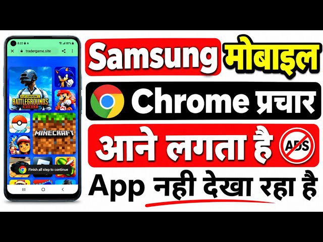 How to Fix Persistent Chrome Ads and Missing Apps on Samsung Phones