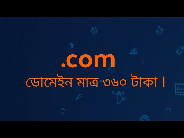 Cheapest Domain Offer 2025 | SpaceShip.com Domain মাত্র $2.90 | Promo Code Inside