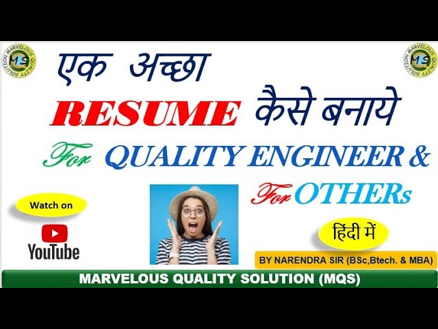 How To Write/Make Resume? Best For Everyone.