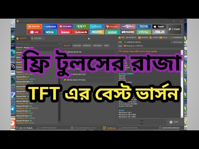 FIXING TFT Tool Errors with PROVEN Techniques