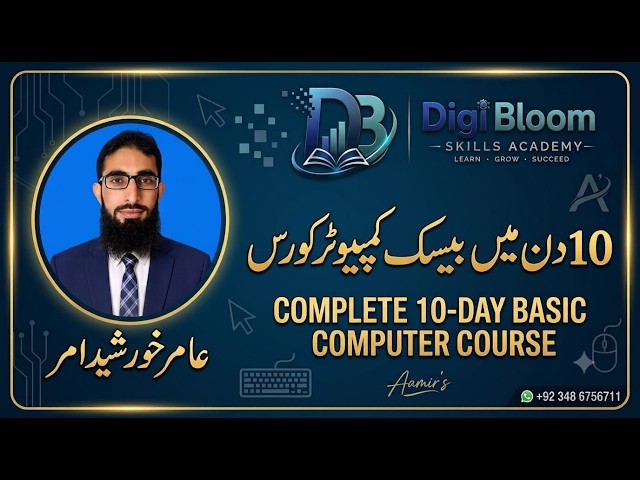 Lecture 9 Basic Computer Course DigiBloom Skills Academy