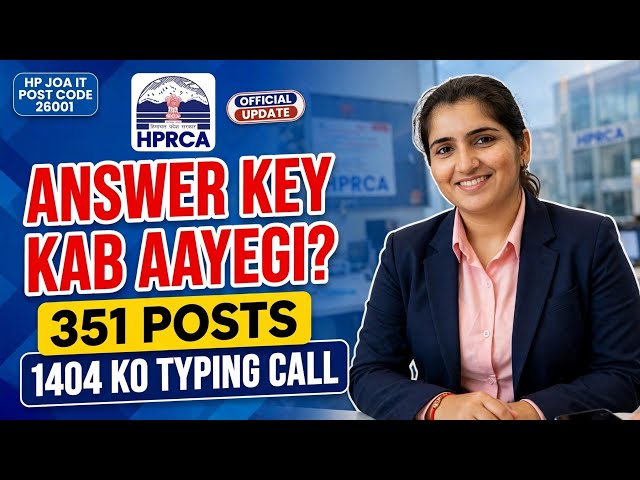 When will the HP JOA IT Answer Key be released? Cutoff and Official link