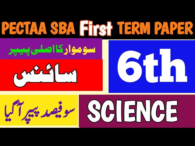 Class 6 Science Paper First Term 2026 SBA |6th Class solved Science Paper| Pectaa 1st term
