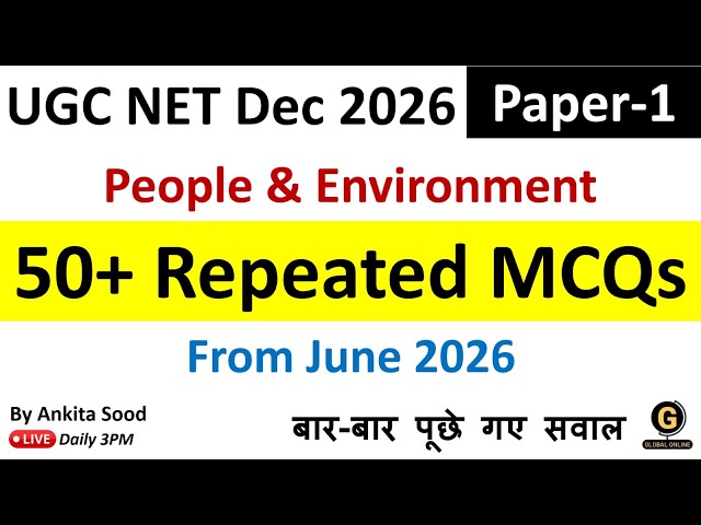 People Development and Environment Repeated MCQs | UGC NET Paper 1 Revision Questions for Dec 2026