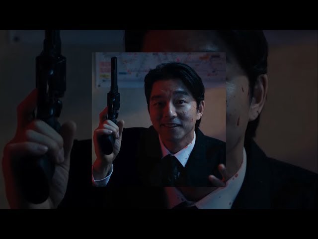 ATC - Around The World (La La La La La) (Slowed & Reverb)  The Salesman(Gong Yoo) - Dethron Remix