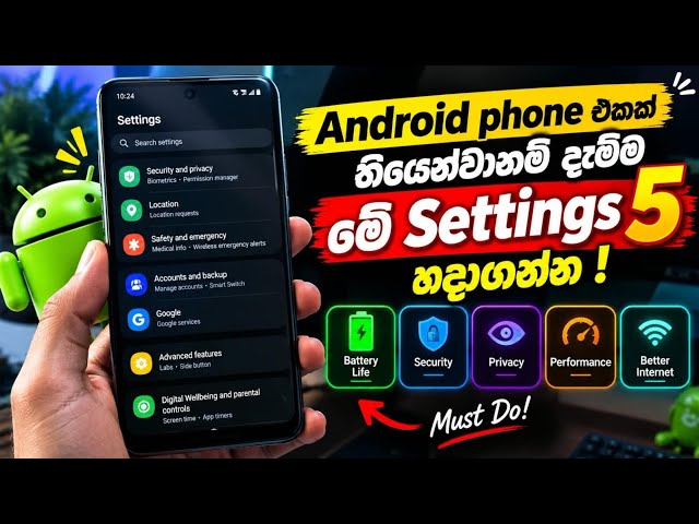 5 Android Settings You NEED to Change Now!