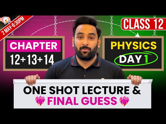 12th Physics Day 1 : Chapter 12+13+14 : Live Session : 12th Physics Guess Paper 2025 : Sir Usama