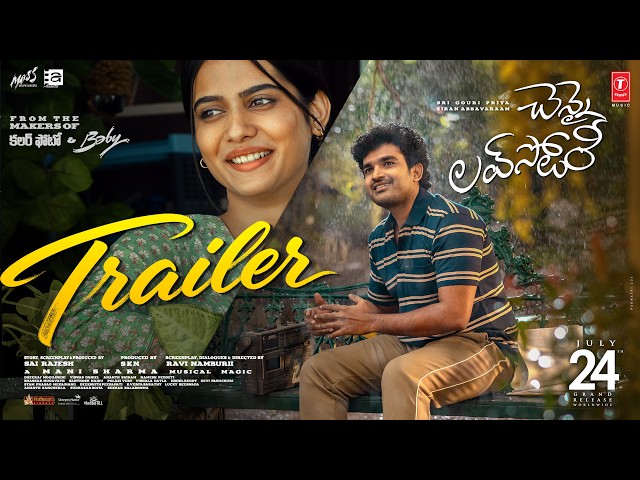 Chennai Love Story - Official Trailer | Kiran Abbavaraam | Gouri Priya | SKN | Sai Rajesh | Ravi