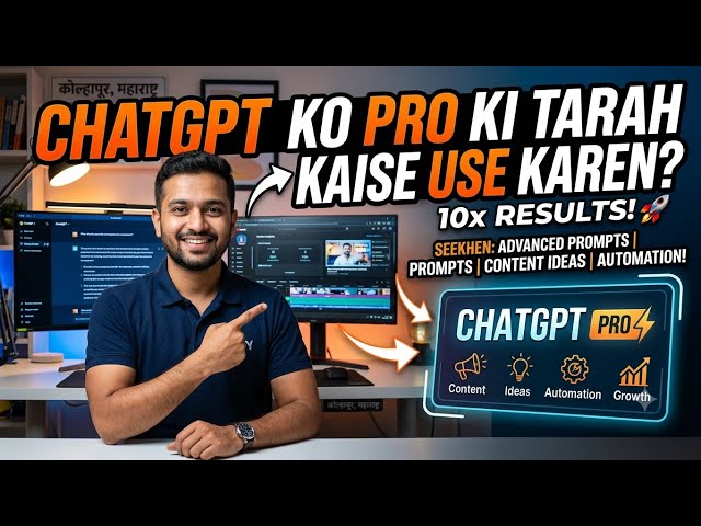 ChatGPT Ko Pro Ki Tarah Kaise Use Kare? | Reverse Prompting & XML Tags Trick
