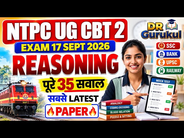 RRB NTPC UG CBT 2 Reasoning| 17 Sept 2026 Exam Analysis | पूरे 35 सवाल | Latest Paper | DR Gurukul