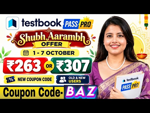 Testbook Pass Pro Coupon Code 🔥 | Get Maximum Discount ₹307 |Testbook coupon code | Textbook coupon