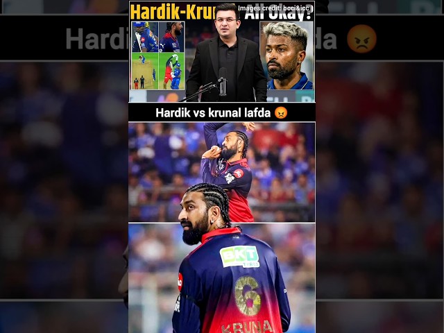hardik vs krunal lafda 👀 #hardikpandya #krunalpandya #ipl #ipl2026 #shorts